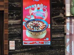 -眉州东坡(国贸店)