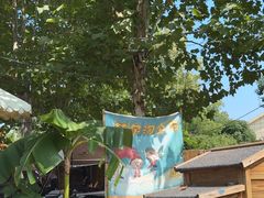 -HERRE·FARM 赫尔露营农场·团建聚会包场