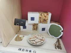 -阮大兴糕团(杭州西湖银泰百货店)