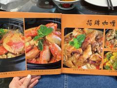 -农汤老店(顺联公园里店)