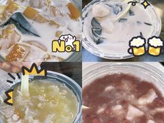 -精精化州糖水(港澳商业城店)