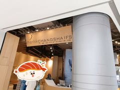 -TheRink大零溜冰场(IFS国金中心店)