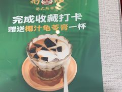 -鹅冠港式茶餐厅(来福士店)