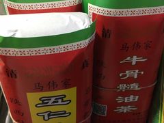 -贾家饦饦馍(回民街店)