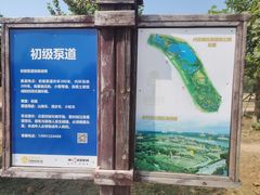 -兴安湖生态运动公园