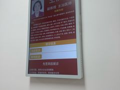 -弘医堂医院-中医科