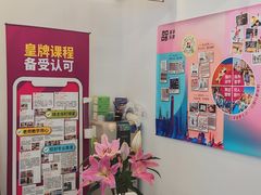 -英孚教育青少儿英语(长宁来福士中心)