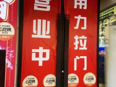 -集草轩·重庆麻辣烤鱼(西湖道店)