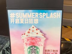 -星巴克(广州正佳广场4层店)