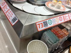 -新一番三文鱼寿司(大东海店)