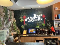 -小碗大胃(福久源新天地店)