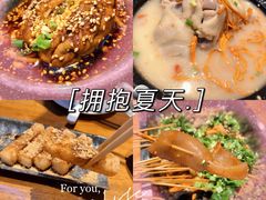 -付小姐在成都(吾悦广场店)