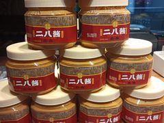 -小吊梨汤·北京菜(香山店)