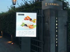 -Kampa Park Restaurant