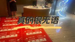 -四川米兰柏羽医学美容医院