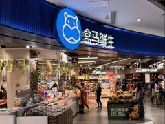 -紫荆广场·花漫里