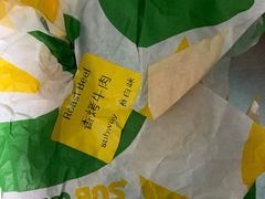 -赛百味SUBWAY(高新绿宝店)