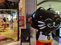 门面-藏猫猫咖啡主题馆(中央大道店)