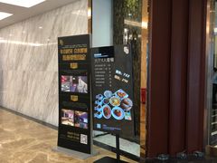门面-京粤荟(海王银河科技大厦店)