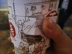 -寿奶茶·鲜奶与茶(合生汇购物中心店)