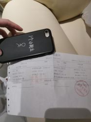 -Yestar宁波艺星整形医院