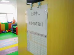 -金博智慧注意力感统训练(回龙观校区)