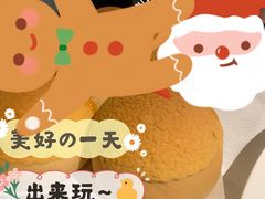 招牌菠萝包-炳胜品味(珠江新城店)