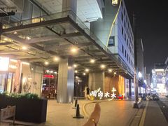 -苏州苏哥利酒店