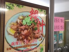 -长远七记