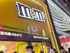 -m豆巧克力世界(上海世茂广场店)