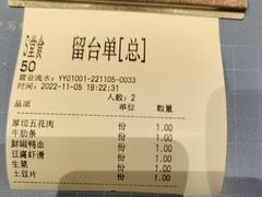 -悟能八戒烤肉自助(秦隆步行街店)