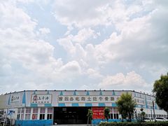 -三千坪超级火锅市场·土灶牛肉火锅