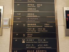 -紫阳海鲜楼·传承闽味(长乐路总店)