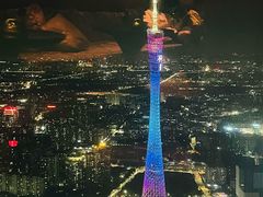 -广州四季酒店·天吧·高空酒吧