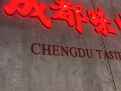-宏姐串串香(宏伟路店)