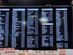 -样样体面(宝安支路店)