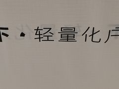 -永旺梦乐城(金银潭店)