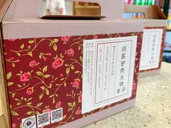 -闫家驴肉老店(华电一校店)