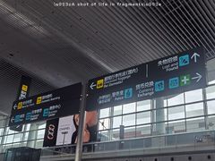 -广州白云国际机场-T2航站楼