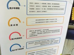 -山西辰憬国际高尔夫俱乐部