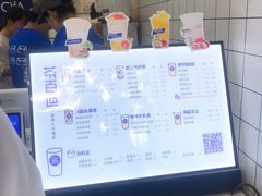 -茶百道(翠柏店)