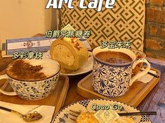 -西关84·History·Art·Cafe