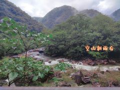 -溪口-滕头旅游景区