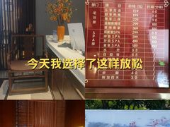-新偶像健康汇•水疗SPA•豪华自助餐(世界城店)