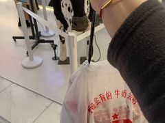 -红星前进面包牛奶公司(君太店)