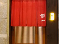 门面-鮨一日本料理(大中华店)