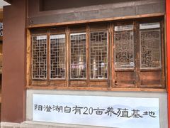 -李百蟹·江南蟹黄面·河景餐厅(夫子庙总店)