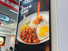 -海盗虾饭·小龙虾饭(惠多港店)