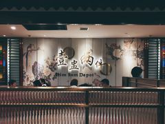 大堂-点都德(春熙路群光广场店)
