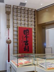 -结绳记(西北旺万象汇店)